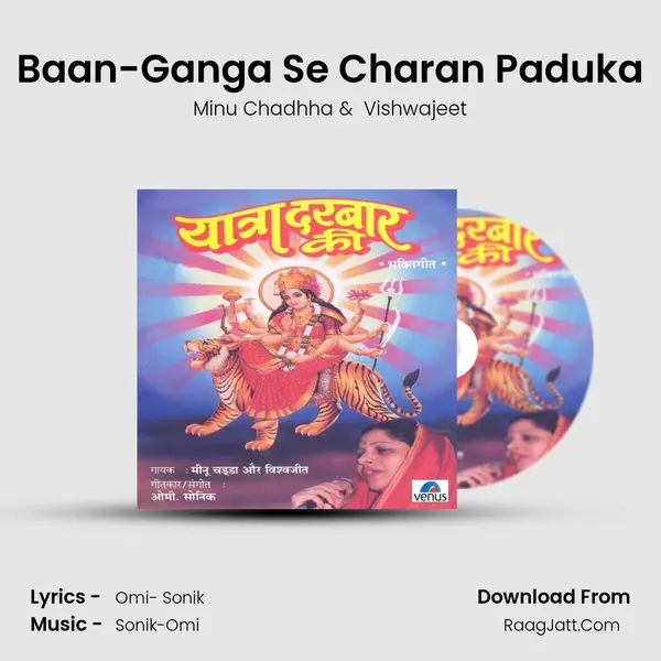 Baan-Ganga Se Charan Paduka MP3 Song by Minu Chadhha Cover