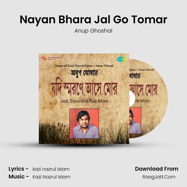 Nayan Bhara Jal Go Tomar MP3 Song by Anup Ghoshal Cover