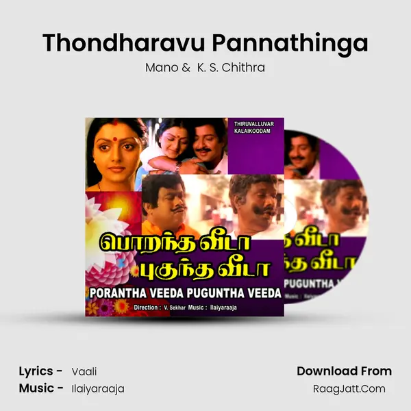 Thondharavu Pannathinga MP3 Song by Mano Cover