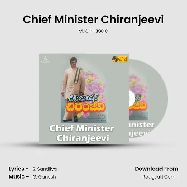 Chief Minister Chiranjeevi - 