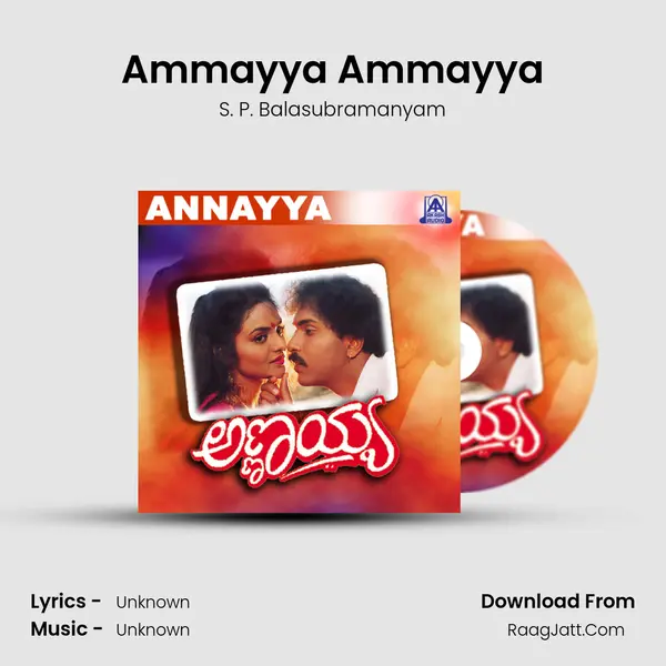 Ammayya Ammayya MP3 Song by S. P. Balasubramanyam Cover