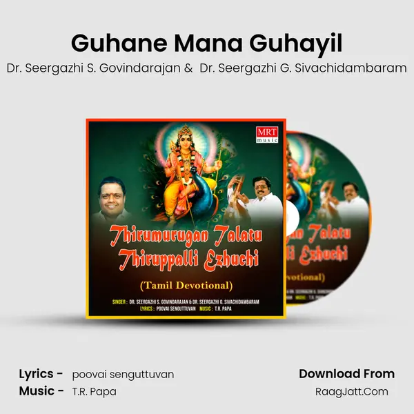 Guhane Mana Guhayil MP3 Song by Dr. Seergazhi S. Govindarajan Cover