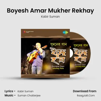 Boyesh Amar Mukher Rekhay MP3 Song by Kabir Suman Cover