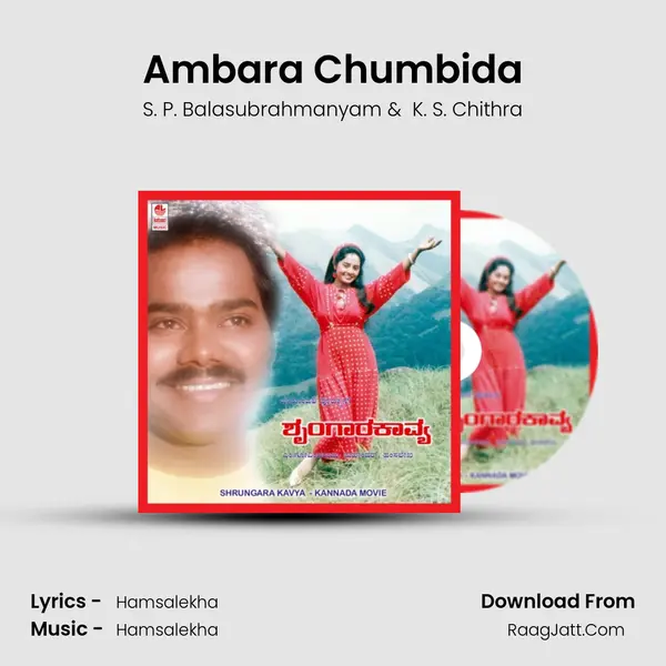 Ambara Chumbida MP3 Song by S. P. Balasubrahmanyam Cover