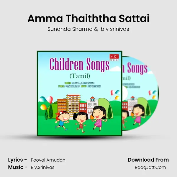 Amma Thaiththa Sattai MP3 Song by Sunanda Sharma Cover