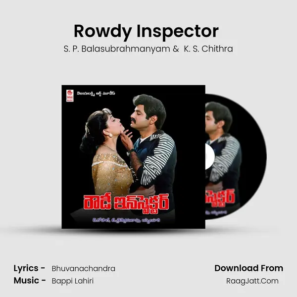 Rowdy Inspector (Full Length Audio Cinema) - Chitra