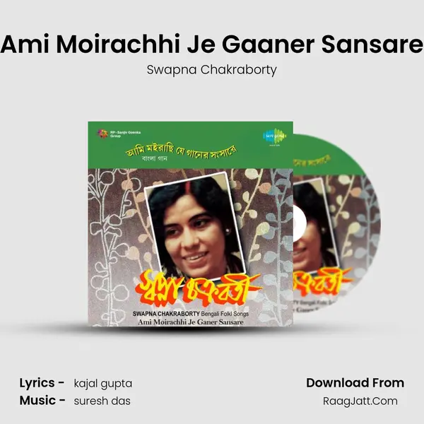 Ami Moirachhi Je Gaaner Sansare MP3 Song by Swapna Chakraborty Cover