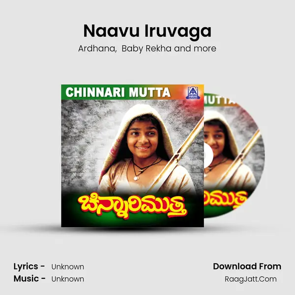 Naavu Iruvaga mp3 song