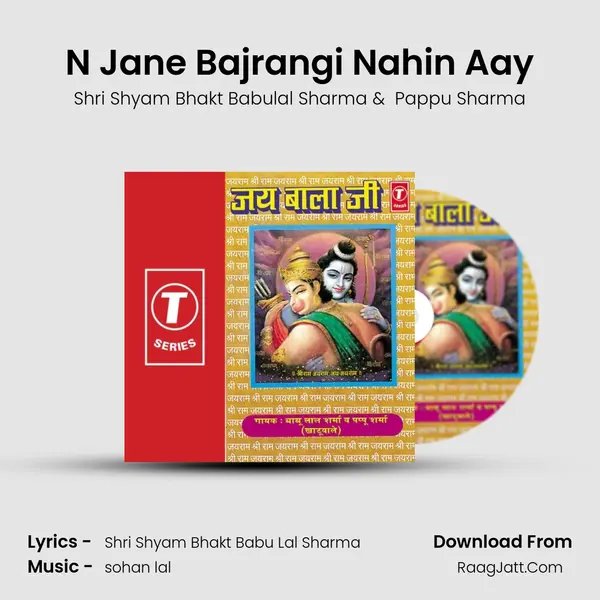 N Jane Bajrangi Nahin Aay MP3 Song by Shri Shyam Bhakt Babulal Sharma Cover
