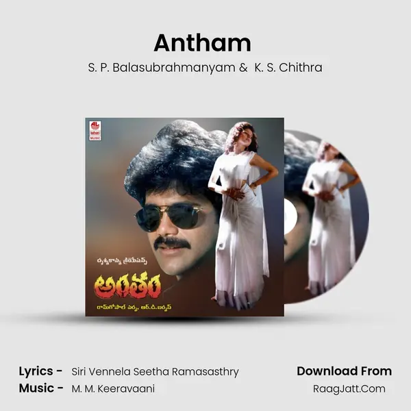 Antham (Full Length Audio Cinema) - Chitra