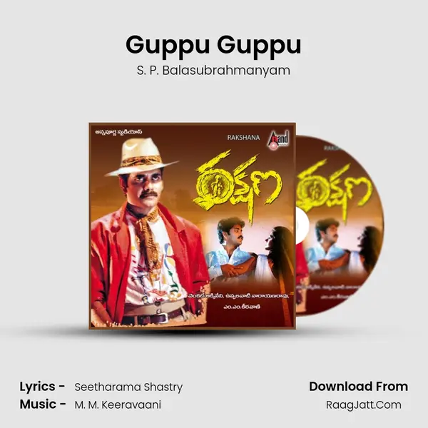 Guppu Guppu MP3 Song by S. P. Balasubrahmanyam Cover