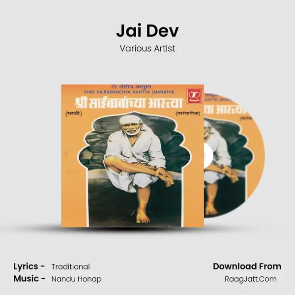 Jai Dev MP3 Song by Various Artist Cover