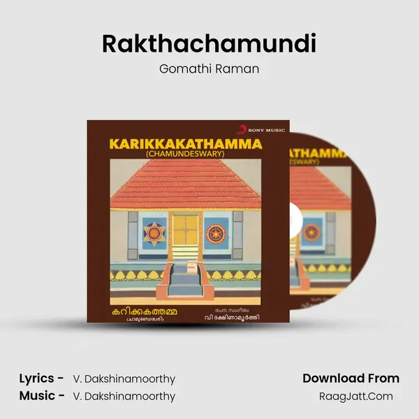 Rakthachamundi MP3 Song by Gomathi Raman Cover