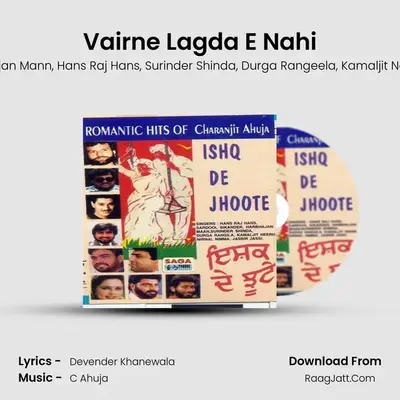 Vairne Lagda E Nahi MP3 Song by Sardool Sikander Cover