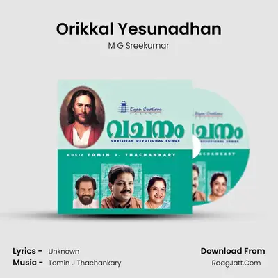 Orikkal Yesunadhan MP3 Song by M G Sreekumar Cover