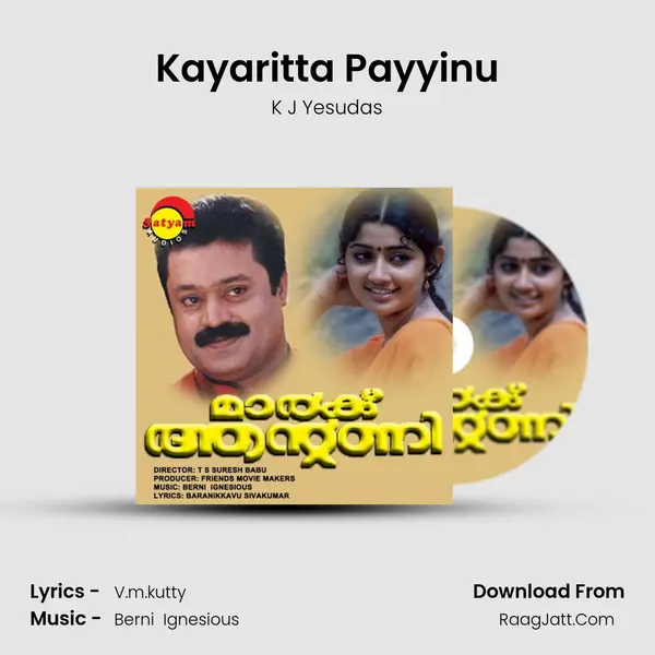 Kayaritta Payyinu MP3 Song by K J Yesudas Cover