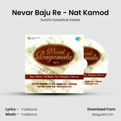 Surshri Kesarbai Kerkar