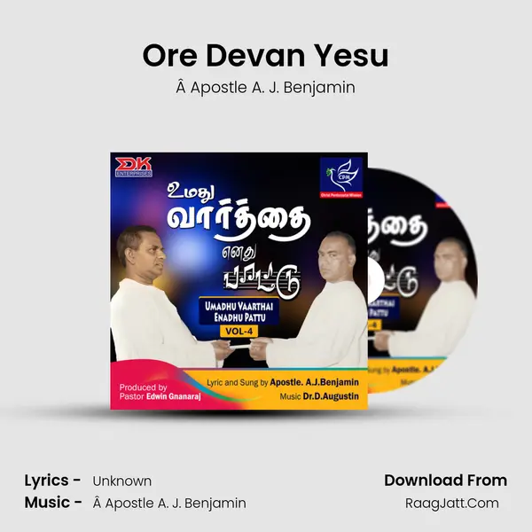 Ore Devan Yesu MP3 Song by Â Apostle A. J. Benjamin Cover