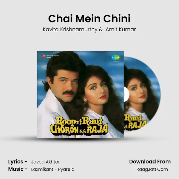 Chai Mein Chini MP3 Song by Kavita Krishnamurthy Cover