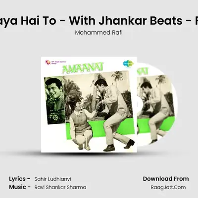 Amaanat - Mohammed Rafi