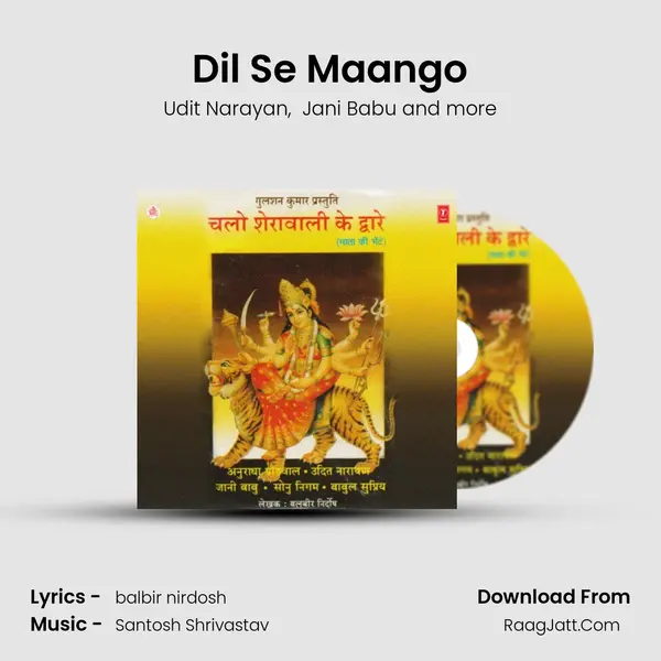 Dil Se Maango MP3 Song by Udit Narayan Cover