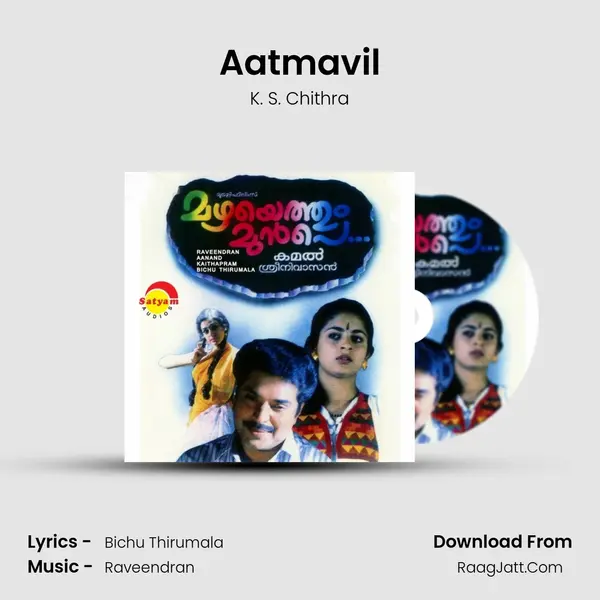 Aatmavil MP3 Song by K. S. Chithra Cover