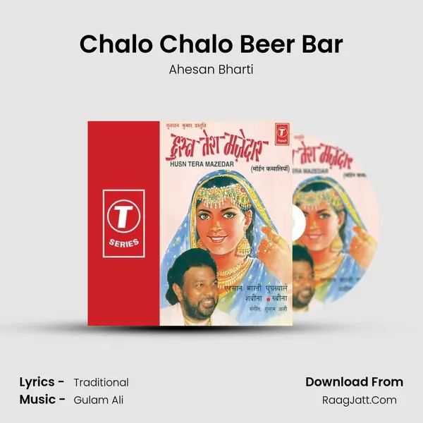 Chalo Chalo Beer Bar MP3 Song by Ahesan Bharti Cover