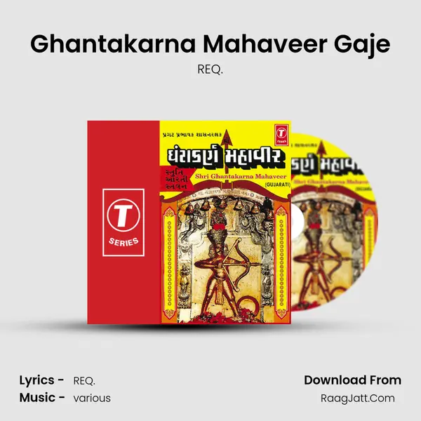 Ghantakarna Mahaveer Gaje MP3 Song by REQ. Cover