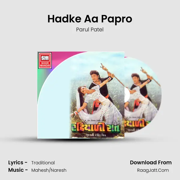 Hadke Aa Papro mp3 song