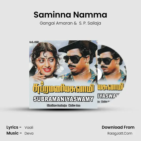 Saminna Namma MP3 Song by Gangai Amaran Cover