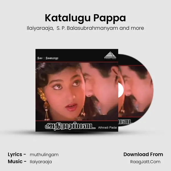 Katalugu Pappa MP3 Song by Ilaiyaraaja Cover