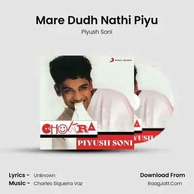 Mare Dudh Nathi Piyu MP3 Song by Piyush Soni Cover