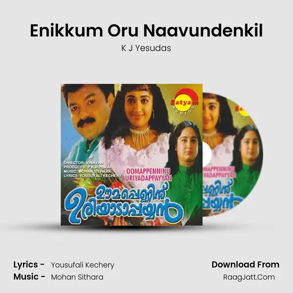 Enikkum Oru Naavundenkil MP3 Song by K J Yesudas Cover