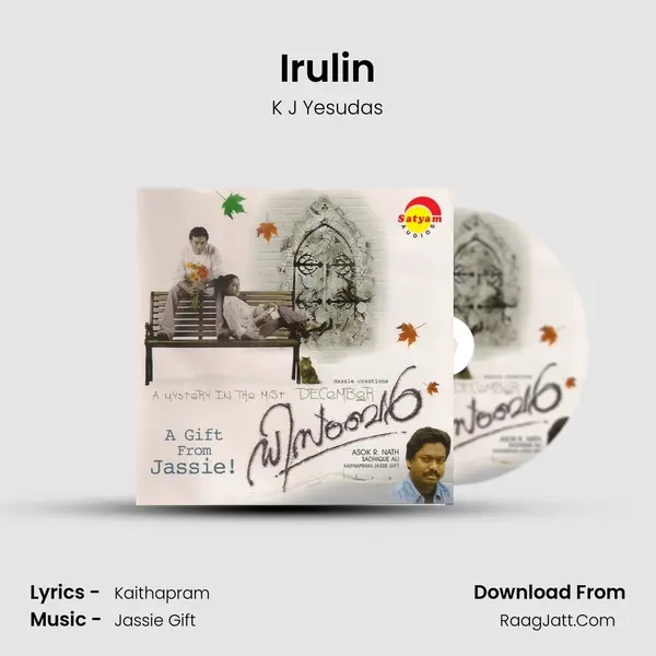 Irulin MP3 Song by K J Yesudas Cover
