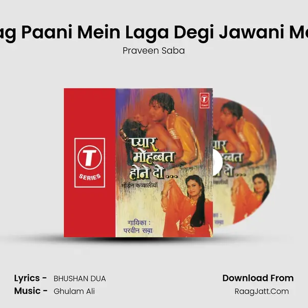 Aag Paani Mein Laga Degi Jawani Meri MP3 Song by Praveen Saba Cover