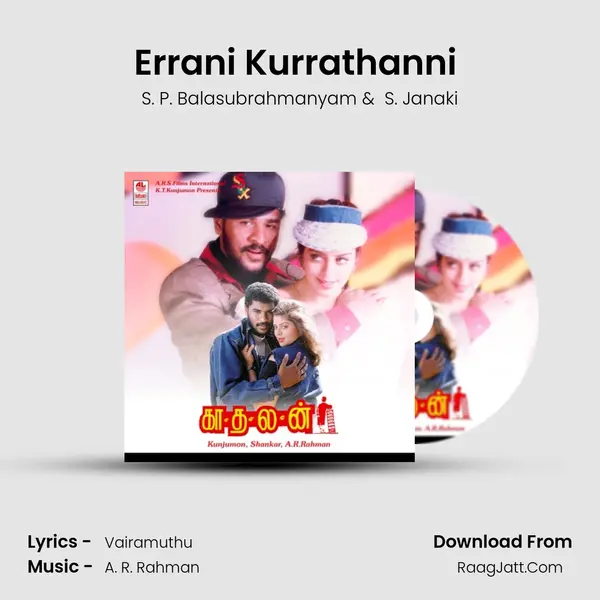 Errani Kurrathanni (Koli Kunju) MP3 Song by S. P. Balasubrahmanyam Cover