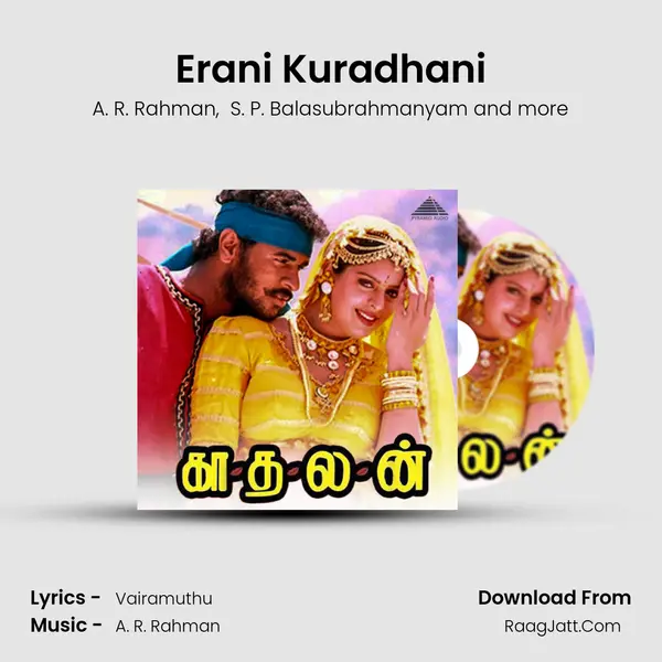 Erani Kuradhani MP3 Song by A. R. Rahman Cover