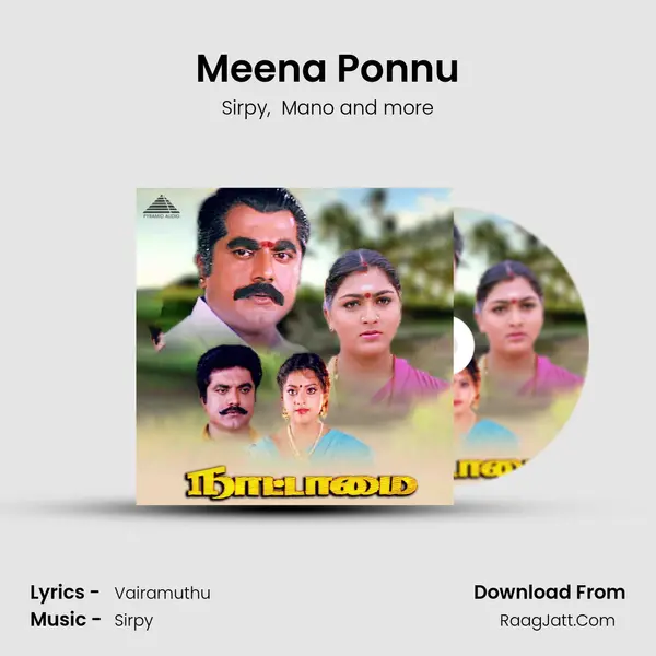 Meena Ponnu MP3 Song by Sirpy Cover