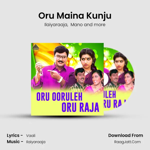 Oru Maina Kunju MP3 Song by Ilaiyaraaja Cover
