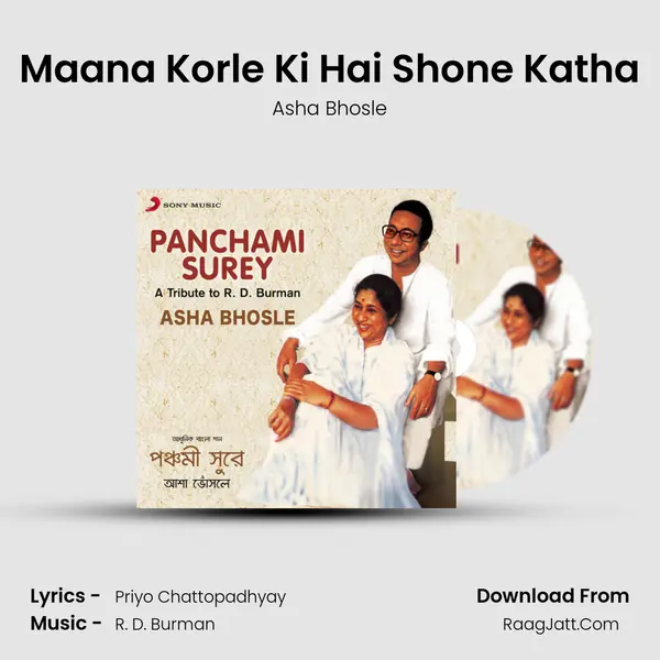 Maana Korle Ki Hai Shone Katha MP3 Song by Asha Bhosle Cover