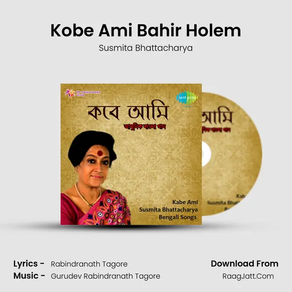 Kobe Ami Bahir Holem mp3 song