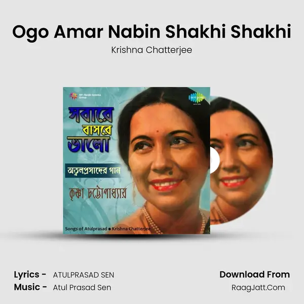 Ogo Amar Nabin Shakhi Shakhi MP3 Song by Krishna Chatterjee Cover