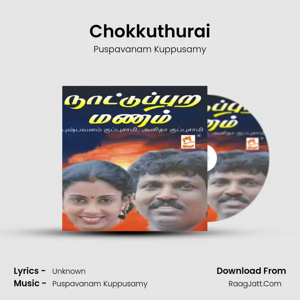 Chokkuthurai MP3 Song by Puspavanam Kuppusamy Cover