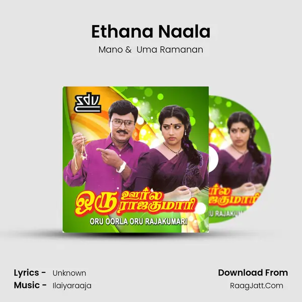 Ethana Naala MP3 Song by Mano Cover
