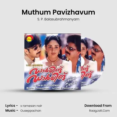 Muthum Pavizhavum MP3 Song by S. P. Balasubrahmanyam Cover