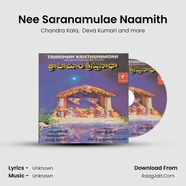Nee Saranamulae Naamith MP3 Song by Chandra Kala Cover