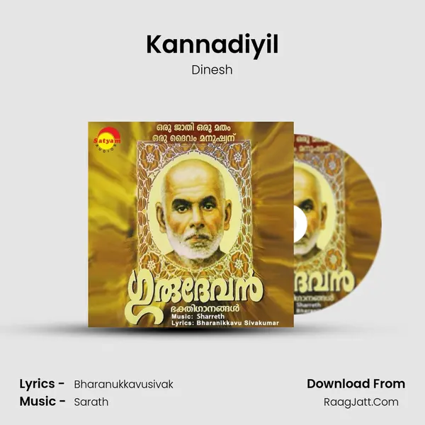 Kannadiyil MP3 Song by Dinesh Cover