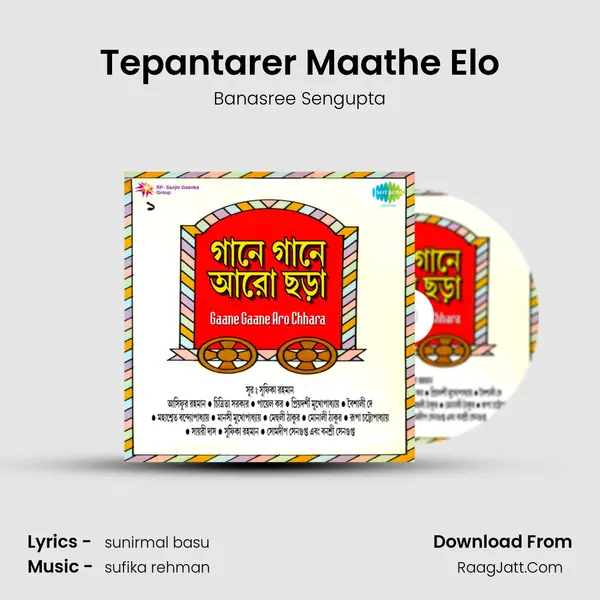 Tepantarer Maathe Elo MP3 Song by Banasree Sengupta Cover