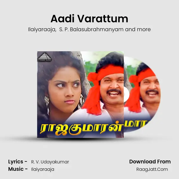 Aadi Varattum MP3 Song by Ilaiyaraaja Cover