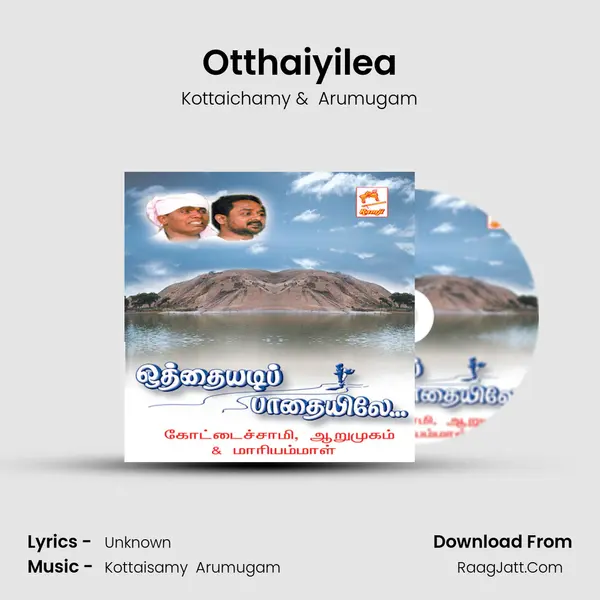 Otthaiyilea MP3 Song by Kottaichamy Cover